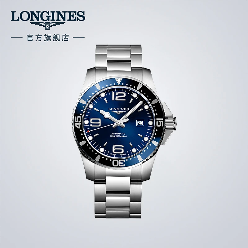 永不上架 Longines浪琴康卡斯潜水系列男瑞士机械表44mm精钢防水