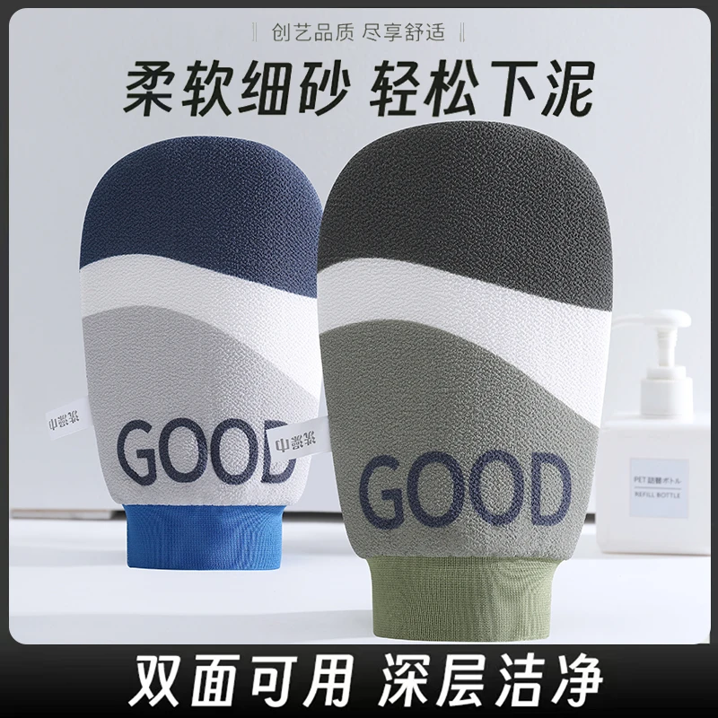 男士专用粗砂搓澡巾强力去污成人男女洗澡神器搓泥搓灰浴室学生