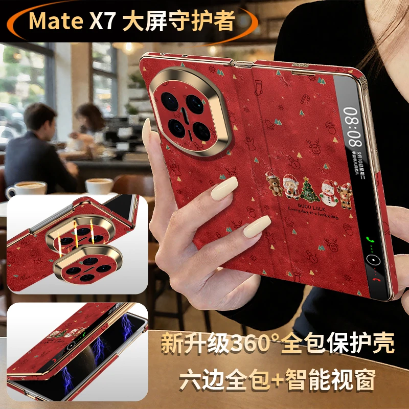 轻奢适用华为mate x7圣诞搭子手机壳x6典藏版x5新款卡通可爱节日