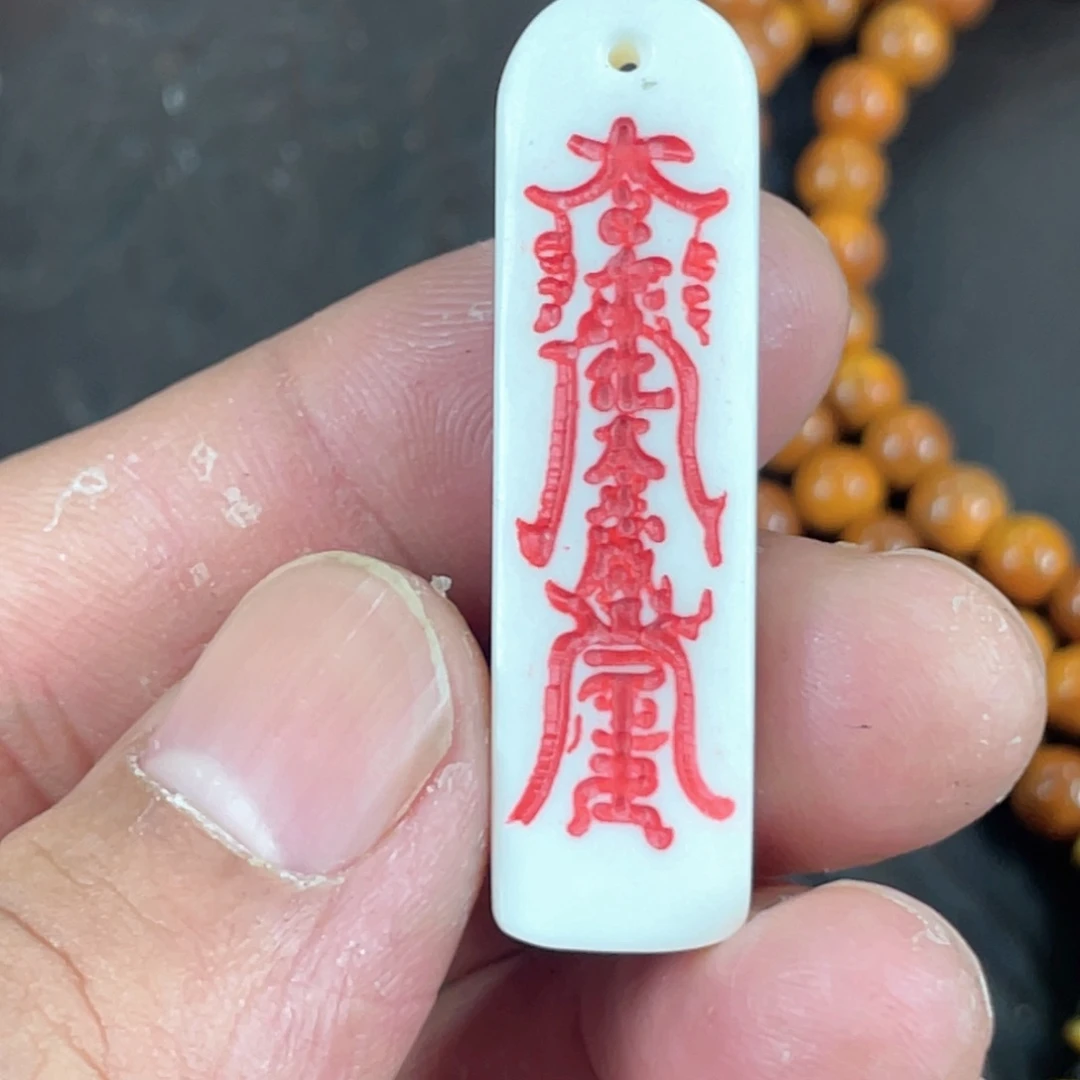 驼骨手串/手链编号215