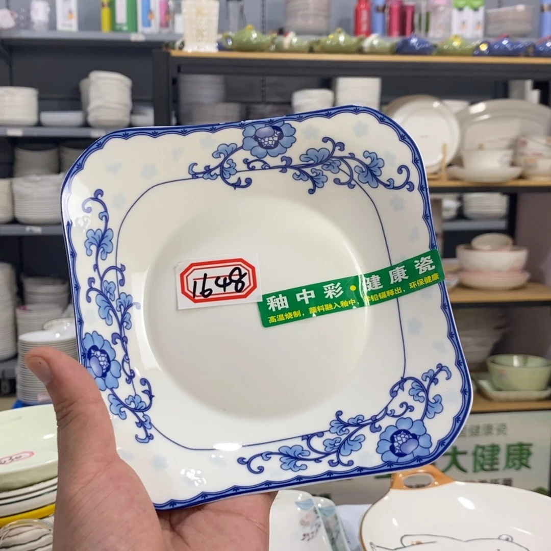 告***球搪瓷1649号8个装7.5寸蓝玲珑四角盘