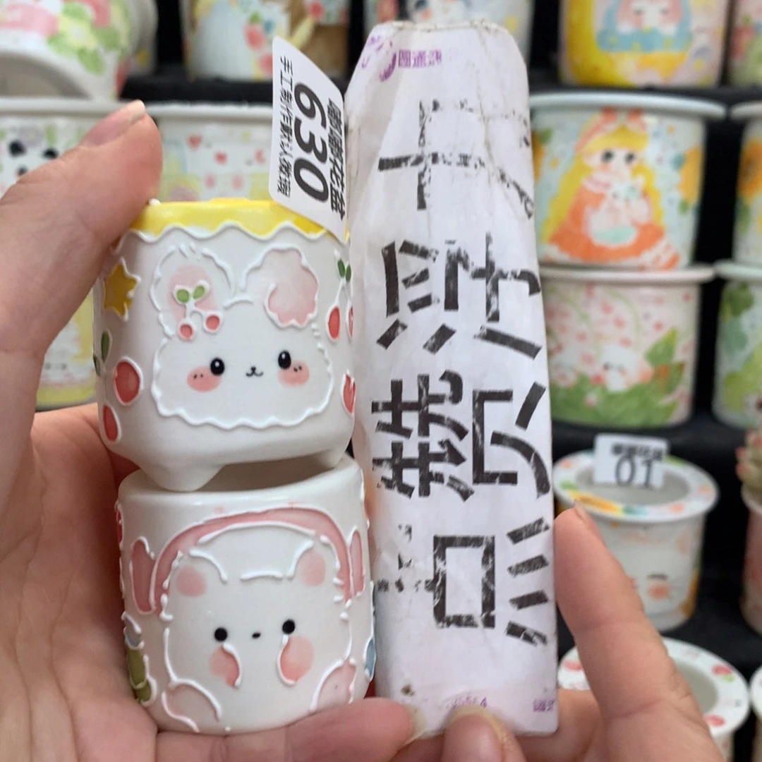 紫砂花盆630 嘟嘟嘟嘟