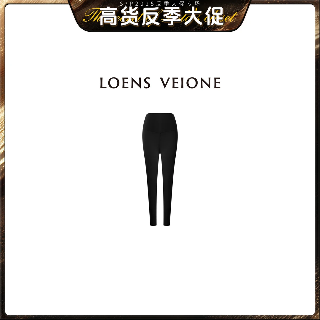 LOENS VEIONE/罗拉【反季大促】【薄款】收臀芭比鲨鱼裤24CVCG0363N