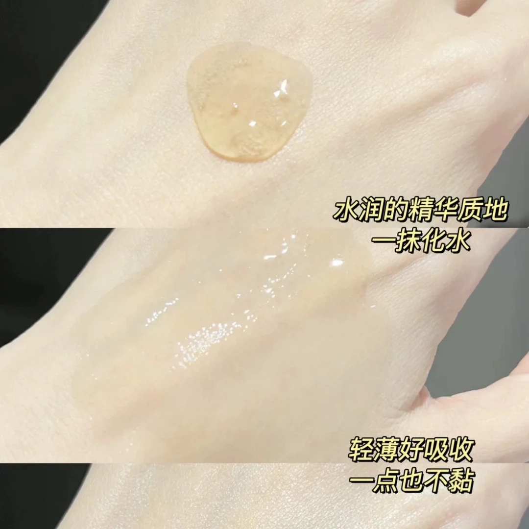 伊小脸精华面部小工具