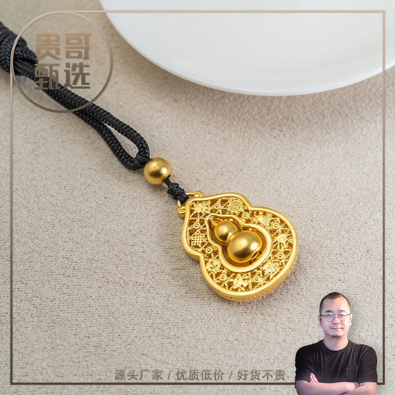 贵哥DZ-048足金999投资金送礼悦己非遗重工系列