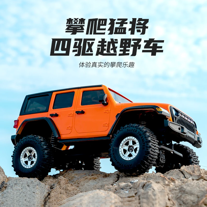 【魔玩社推荐】JJRC模型车C8801牧马人仿真RC攀爬车1:18电动遥控车