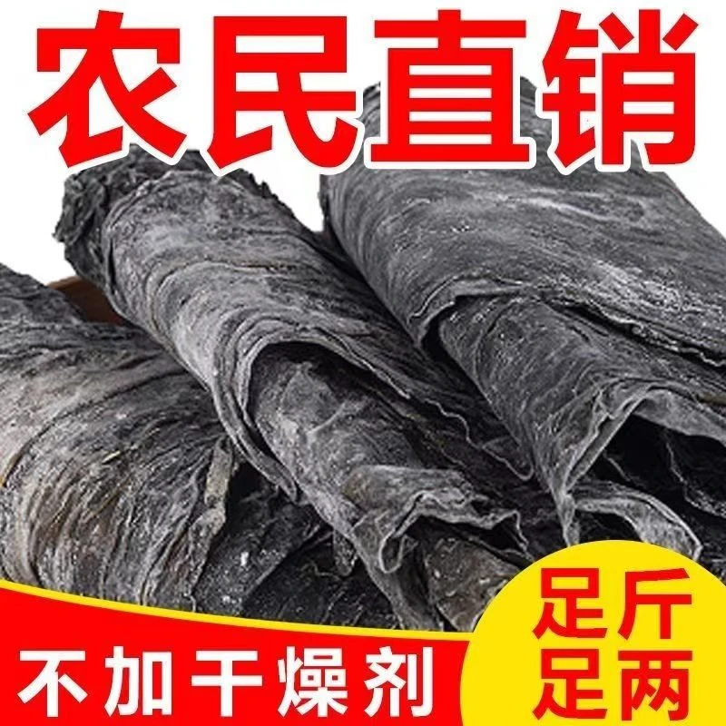 福建特产厚实海带煲汤凉拌包邮散装商用干海带日晒海带干货无盐