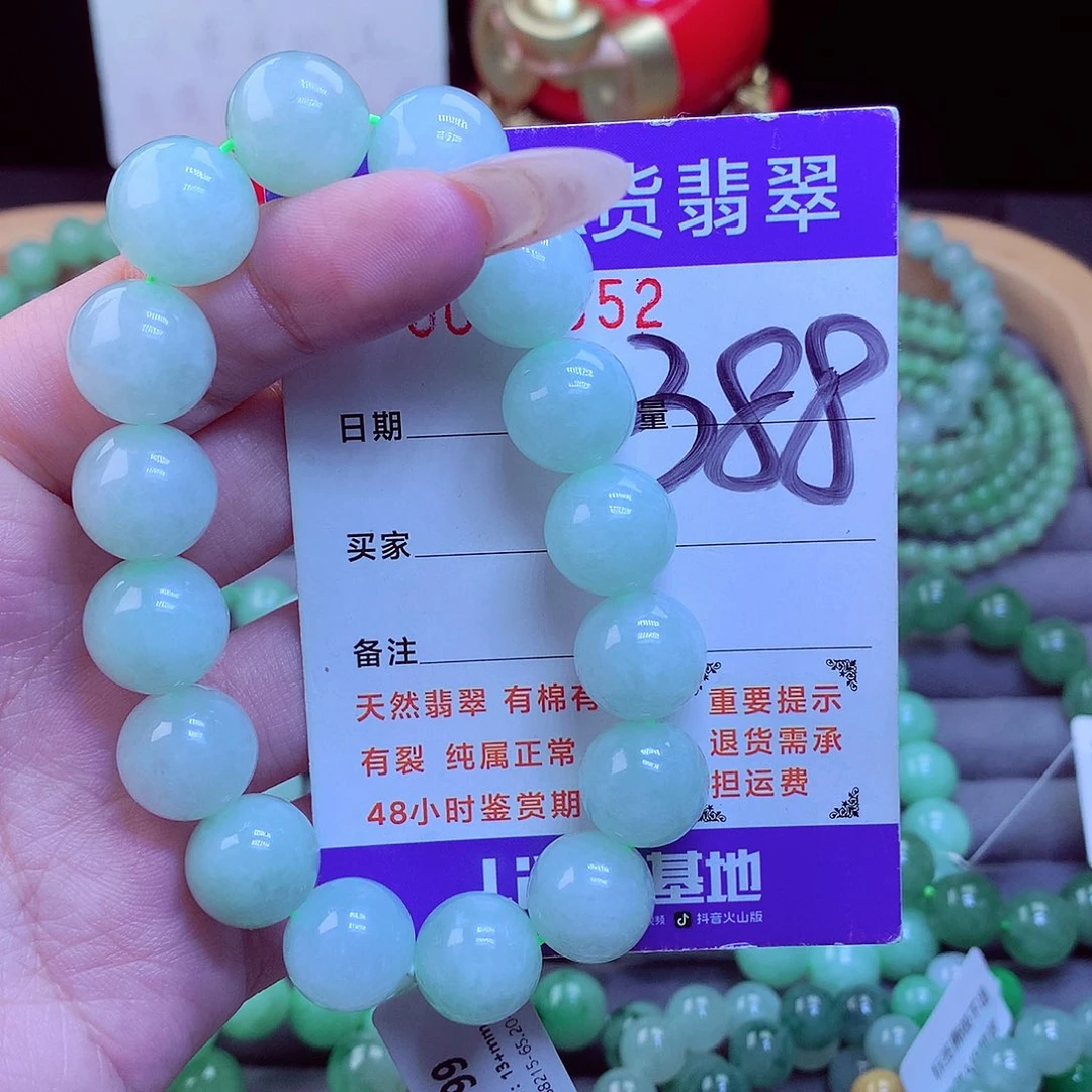 毛衣链未镶嵌翡翠