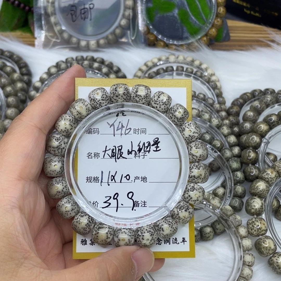手串星月菩提Y46大眼小细星11