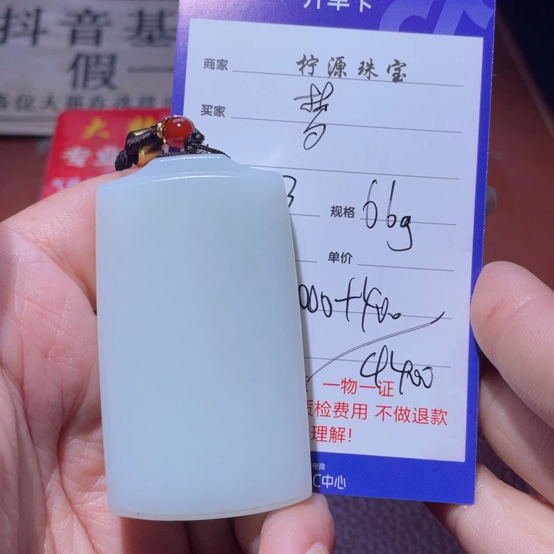 和田玉手串未镶嵌梦