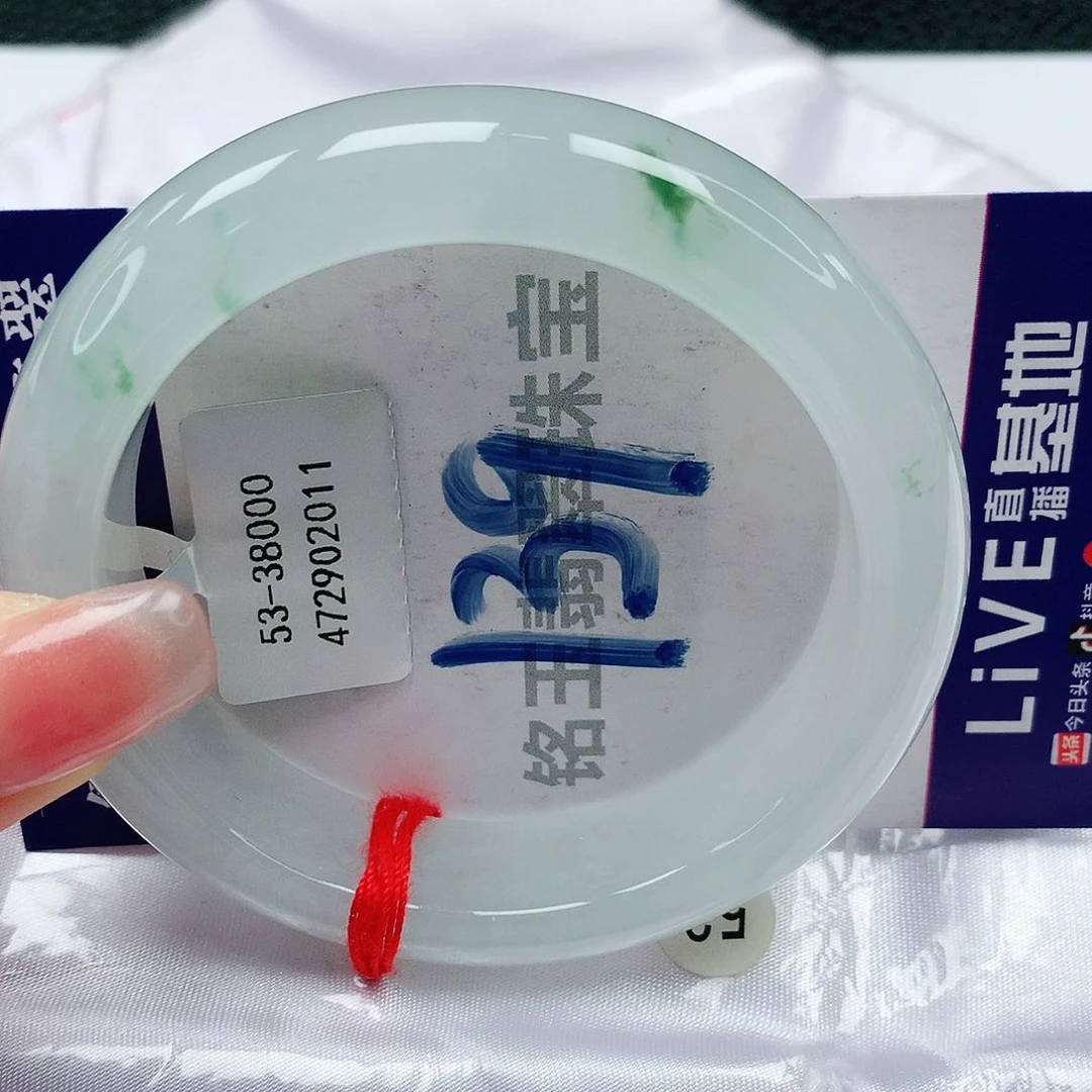 翡翠手镯未镶嵌缅甸天然a货翡翠53