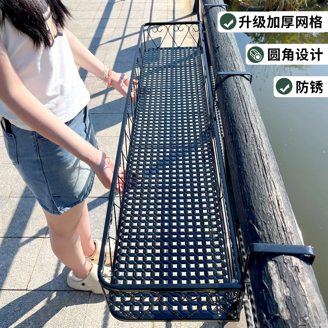 长方形挂架阳台花架悬挂花盆架子多肉盆栽置物架栏杆防盗网花架子