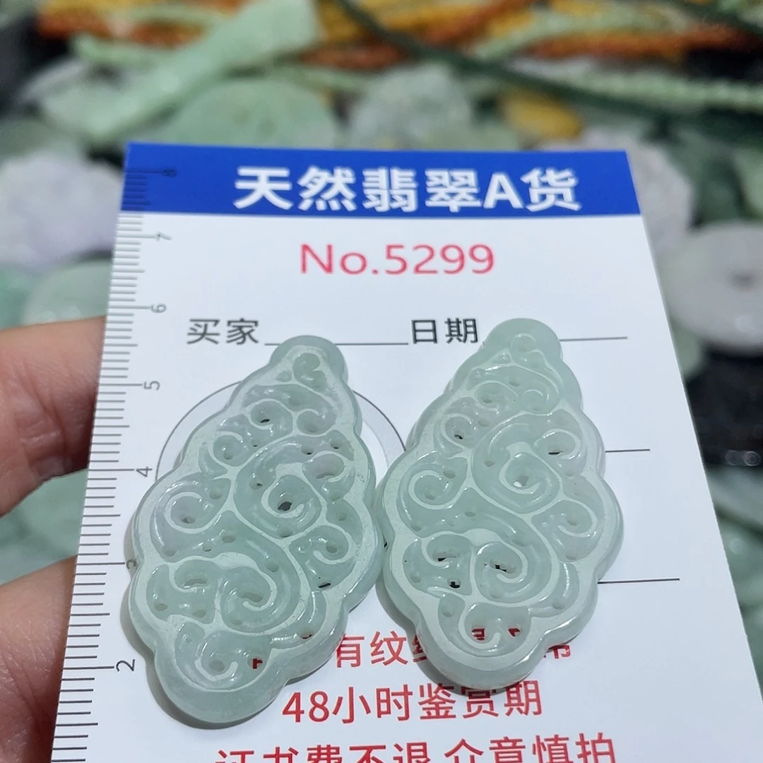 翡翠未镶嵌挂件5299