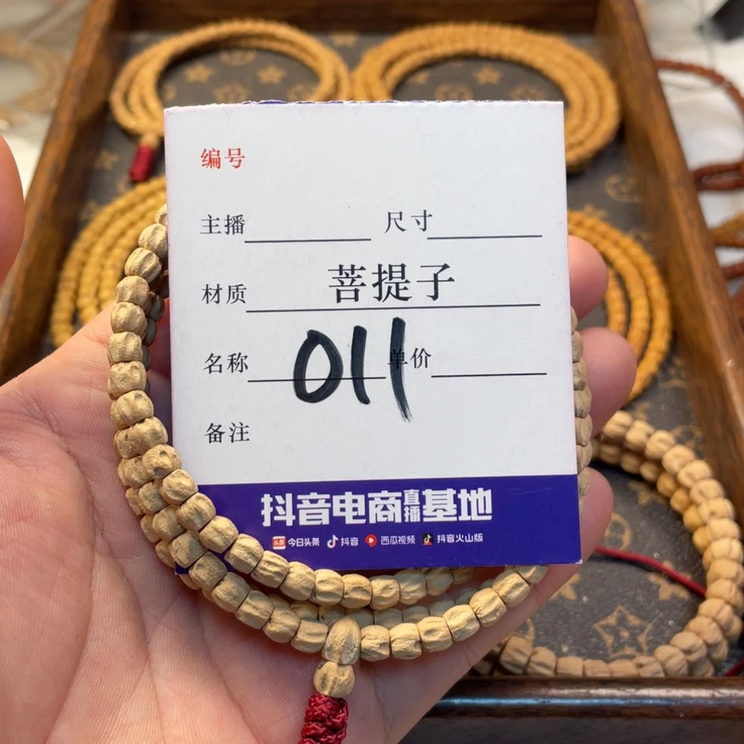 柏香籽/百香籽手串柏香籽多圈011