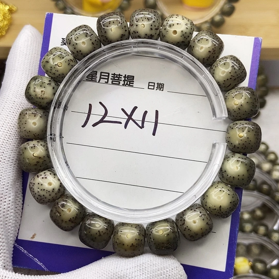 星月菩提手串2绿包白大眼黄金瞳12/11