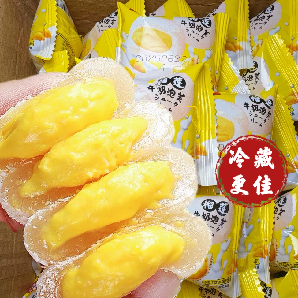 三种口味】15枚奥巧/芋泥榴莲牛油果夹心牛奶泡芙雪媚娘解馋小零食