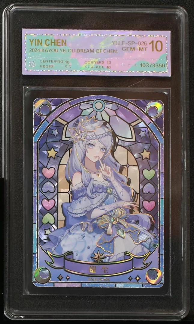 叶罗丽黑窗SP银尘（YLLF-星SP-026）评级卡牌一张