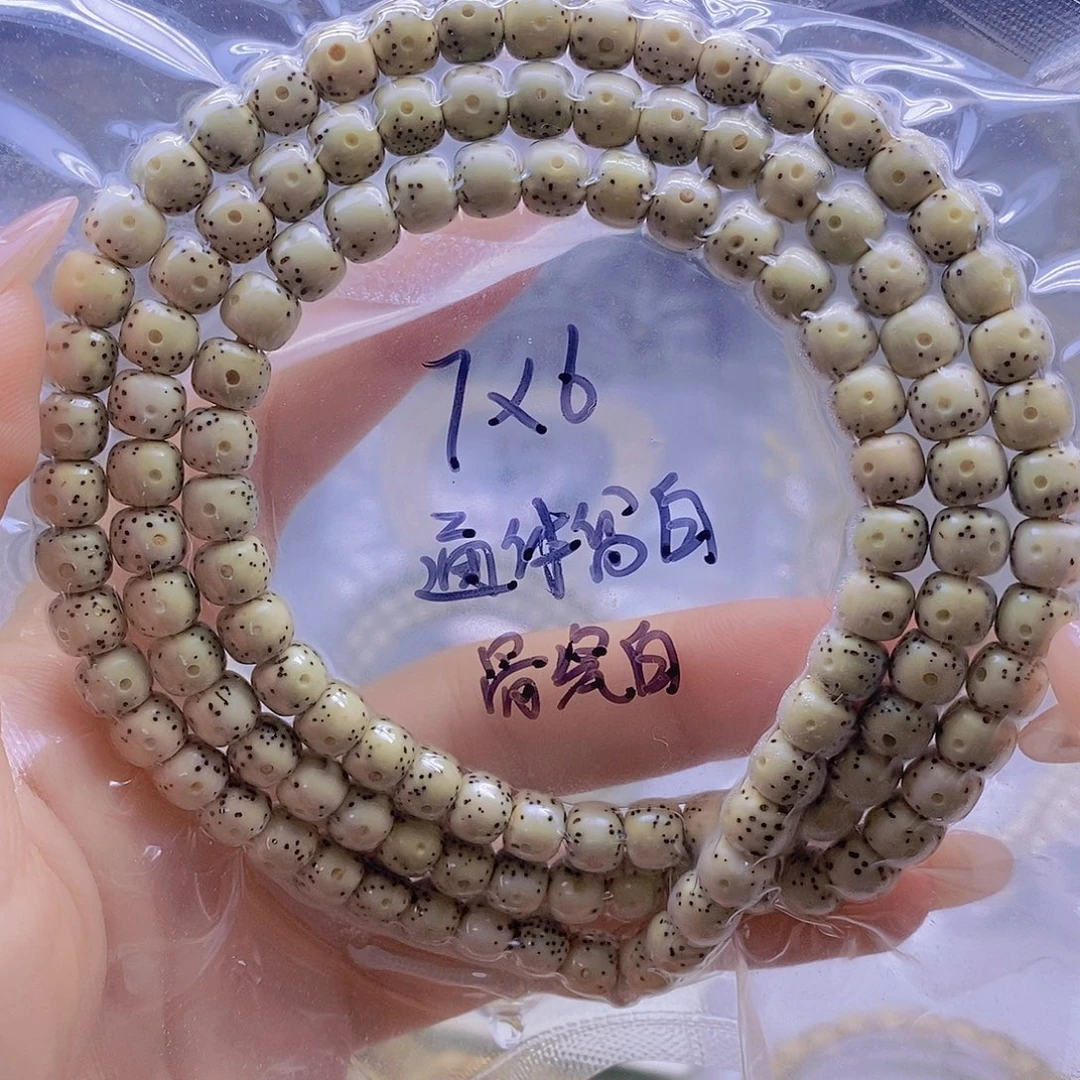 手串星月菩提星月