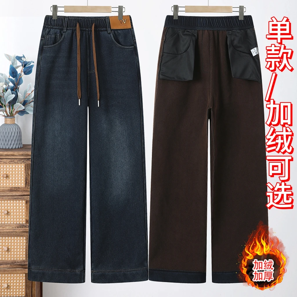 秋冬时尚显瘦松紧腰加绒加厚牛仔裤女士大码休闲宽松保暖长裤外穿