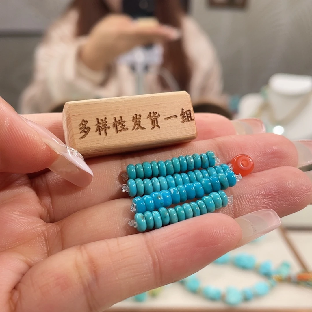 南红玛瑙未镶嵌隔片卡4一组（12-14片）