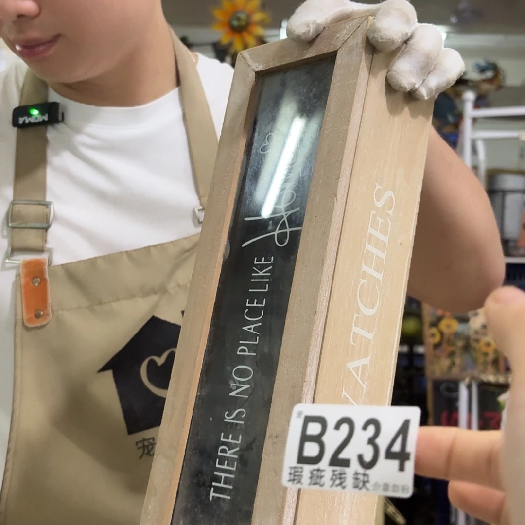 核桃木/黑胡桃（胡桃木）