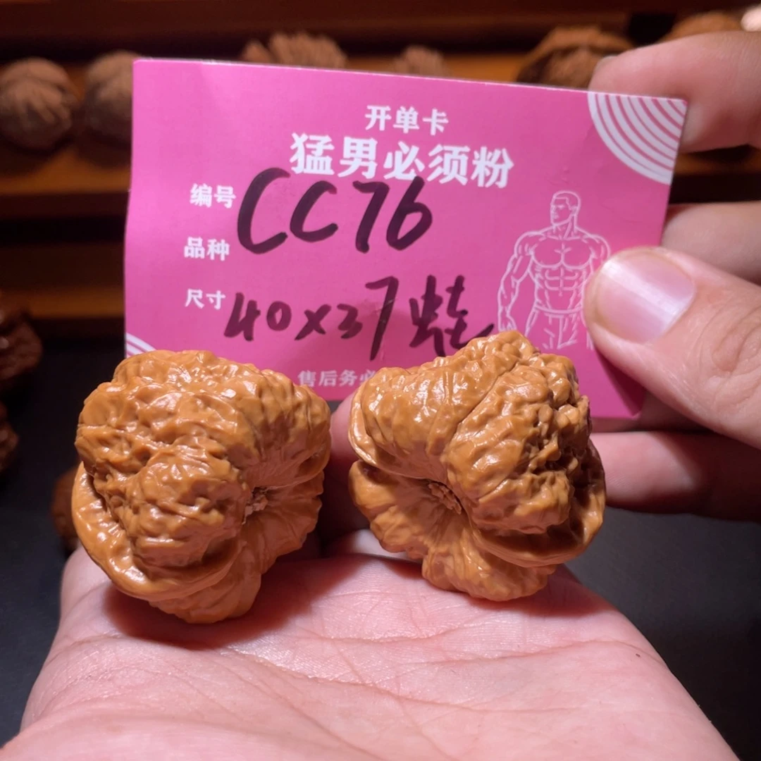 吊坠文玩核桃文玩