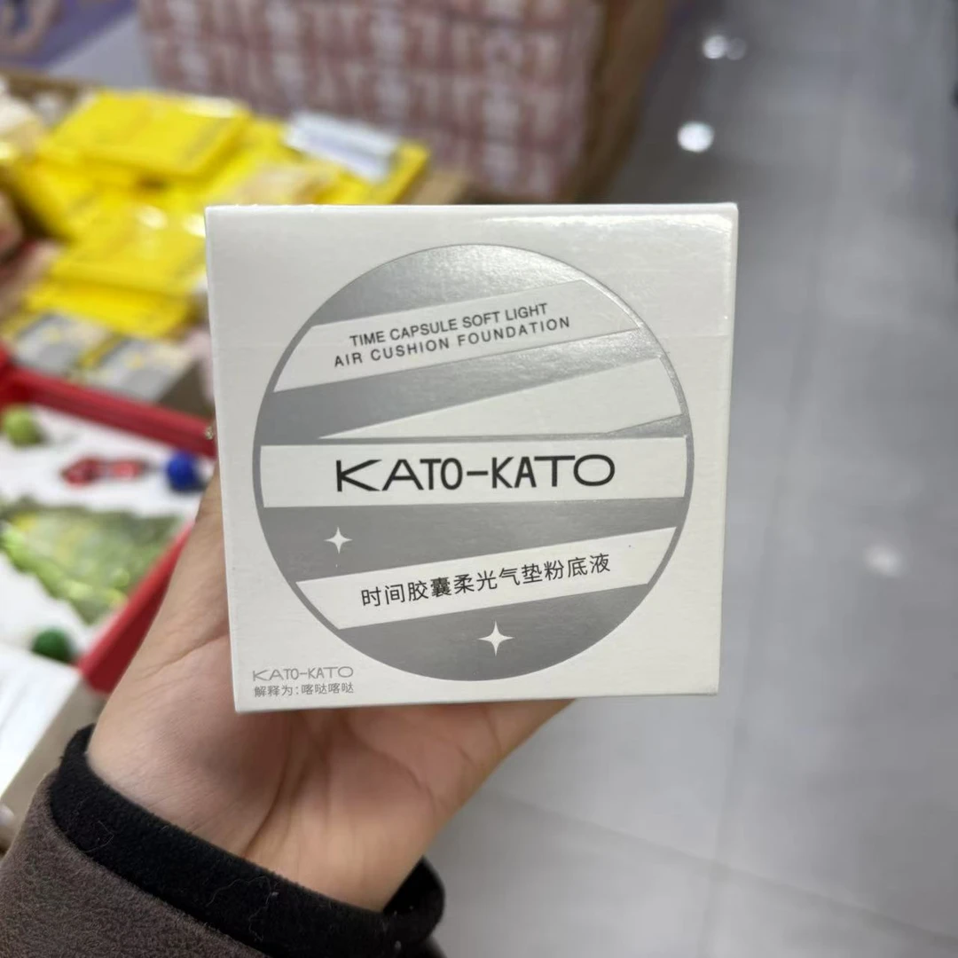 时间胶囊柔光气垫粉底液（25年9月）