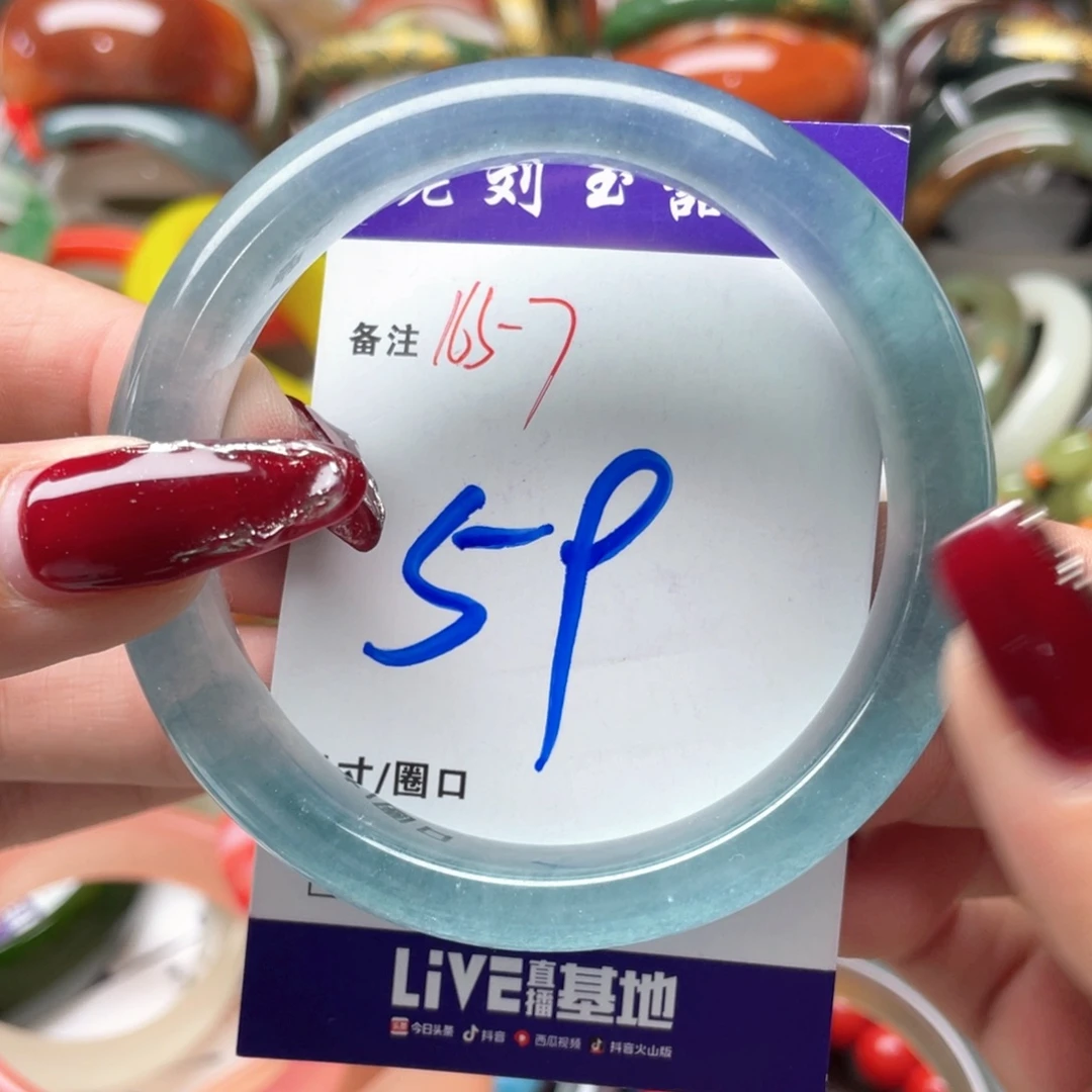 未镶嵌手镯石英质玉