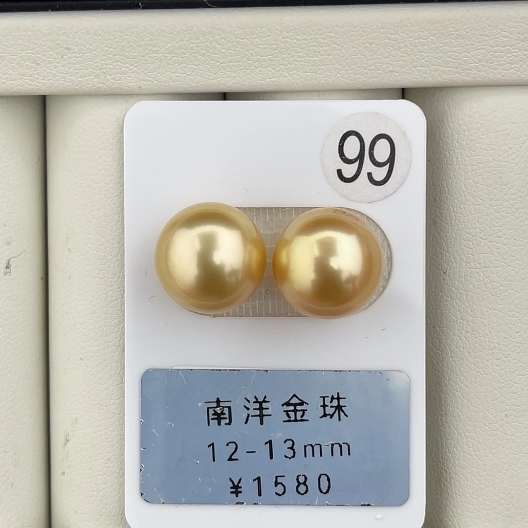 定制海水珍珠未镶嵌裸珠浓金极光对珠12-13mm