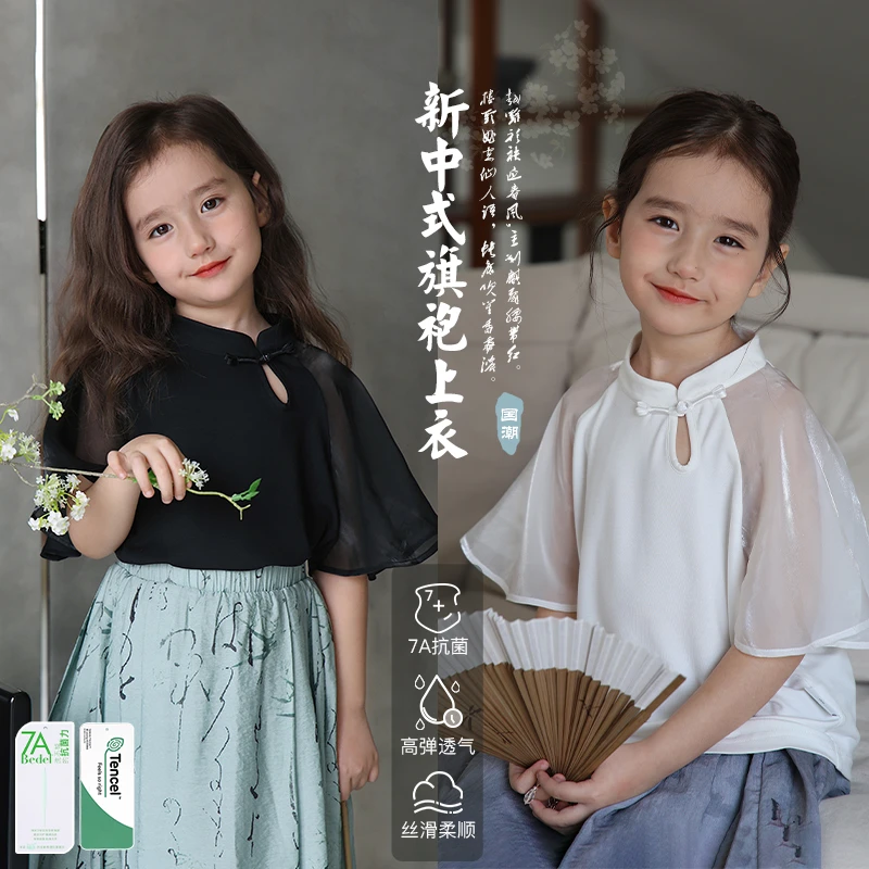 绳子违规不上架【浮蝶】莫代尔抗菌T恤新中式盘扣荷叶袖上衣5763D