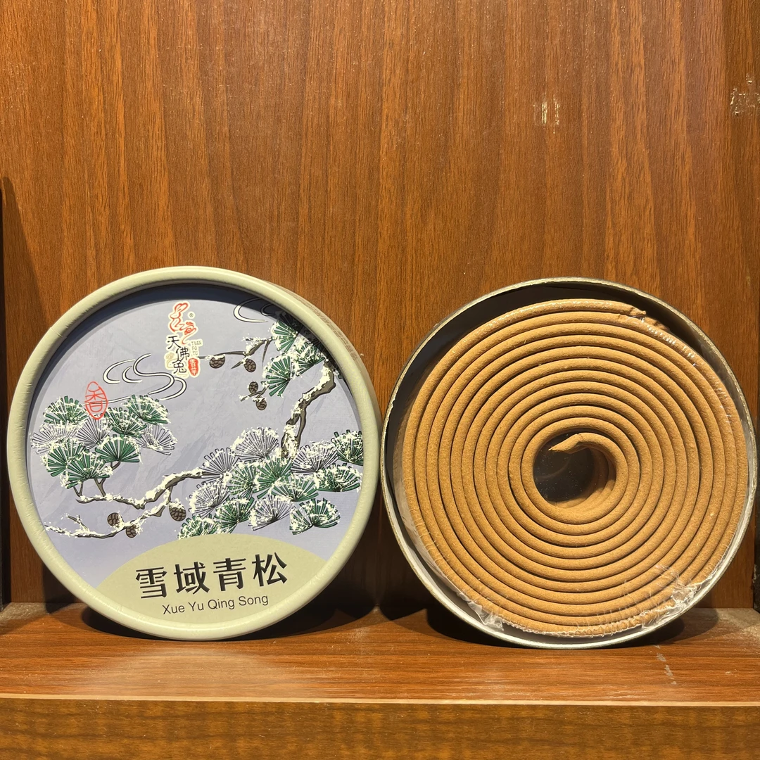 12时青松盘香家用室内香薰卧室熏香持久留香祛味天然