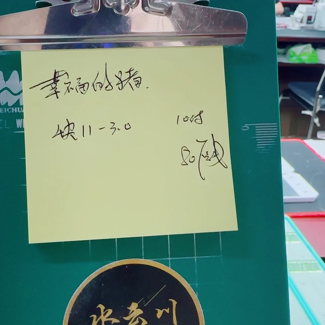 幸***豬尼龙200M及以上456885566