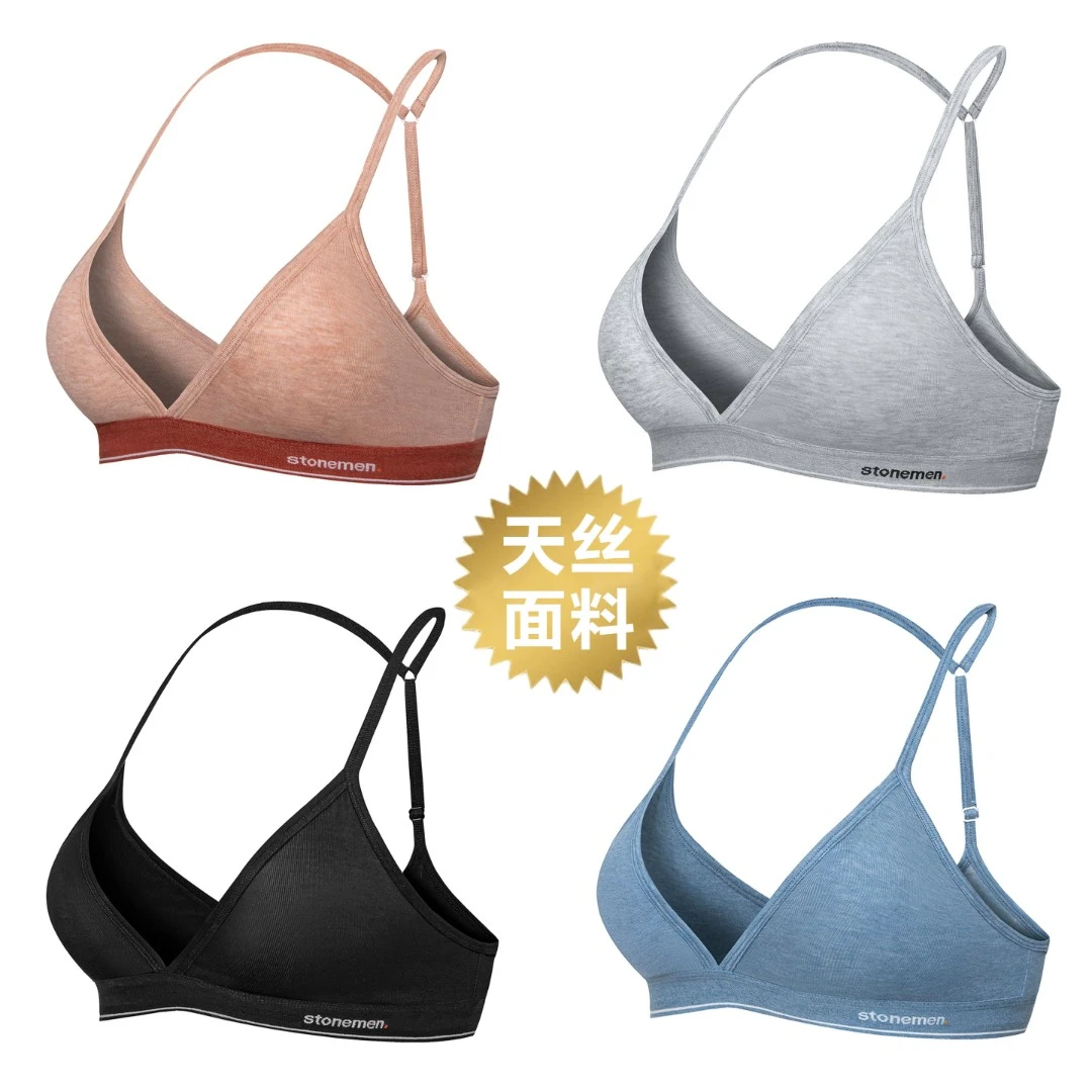 STONEMEN【新品】法式性感三角杯无钢圈薄款舒适美背天丝内衣固定杯