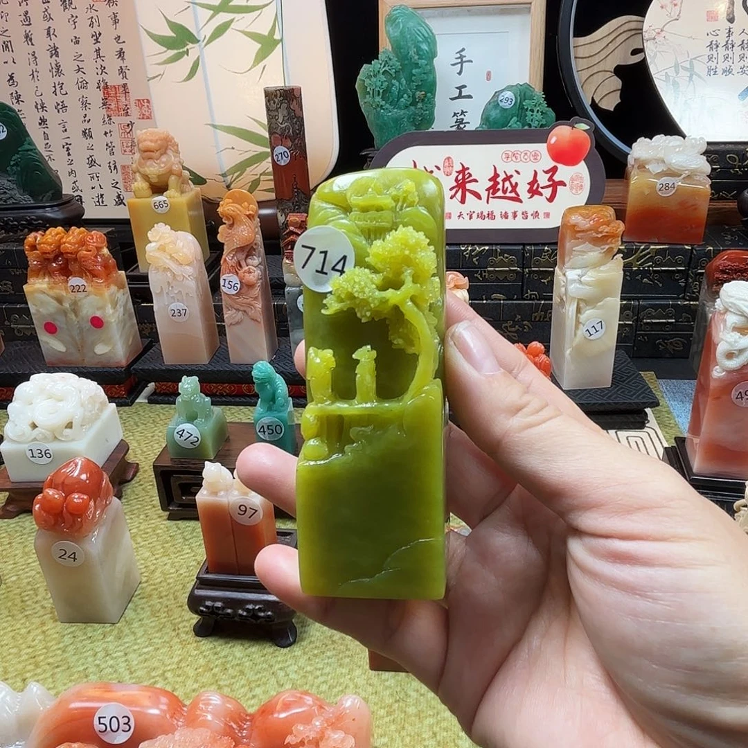 印石寿山石松下访友8