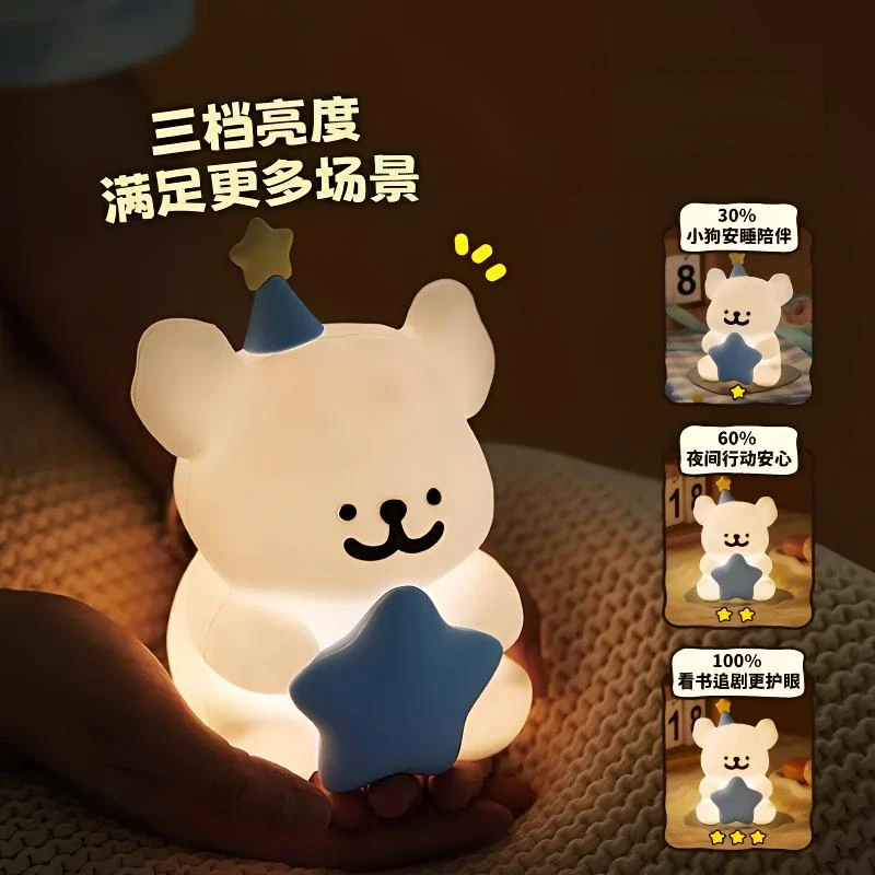 新款线条小狗小夜灯儿童卧室床头睡眠灯小台灯送女生朋友生日礼物