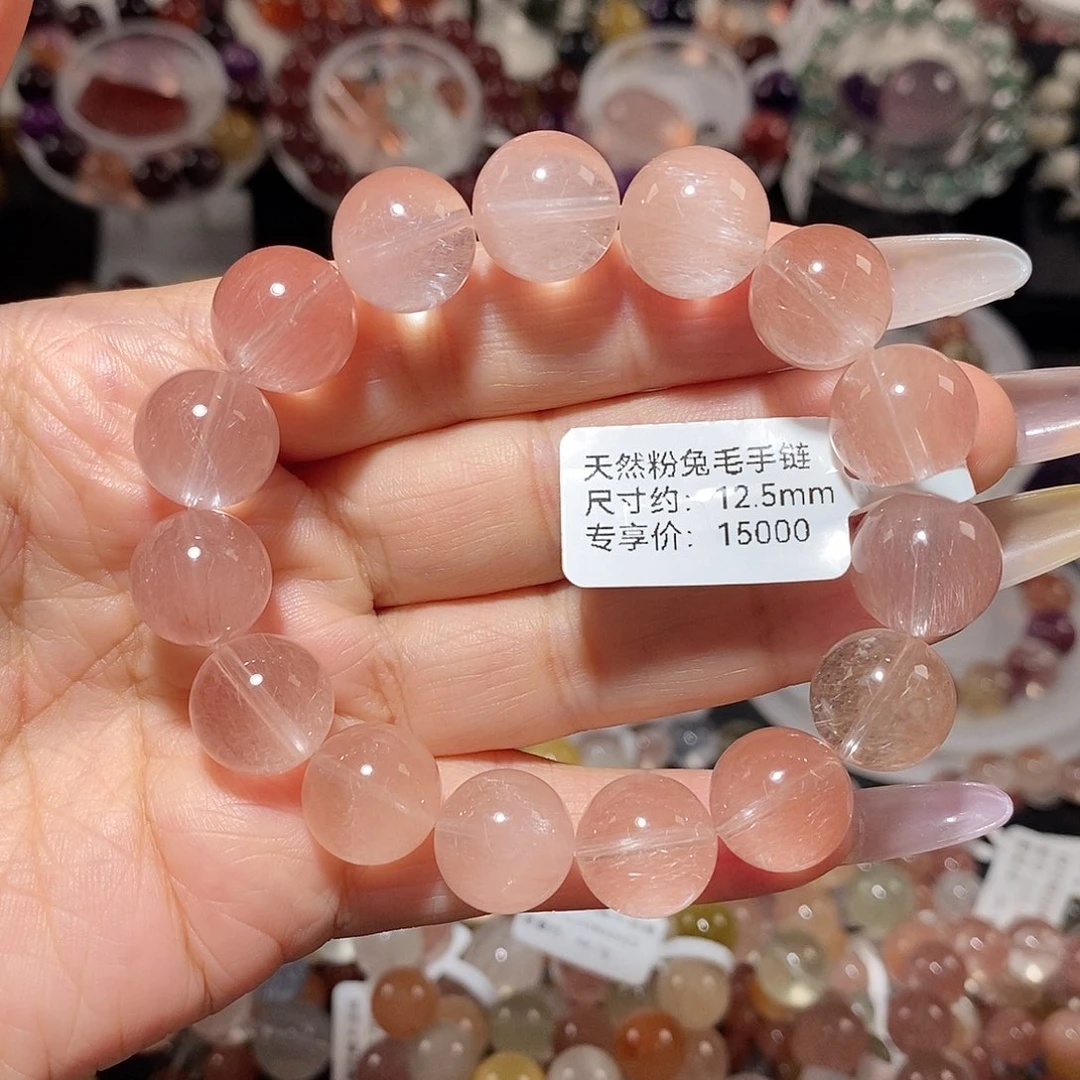 水晶手链未镶嵌粉兔毛