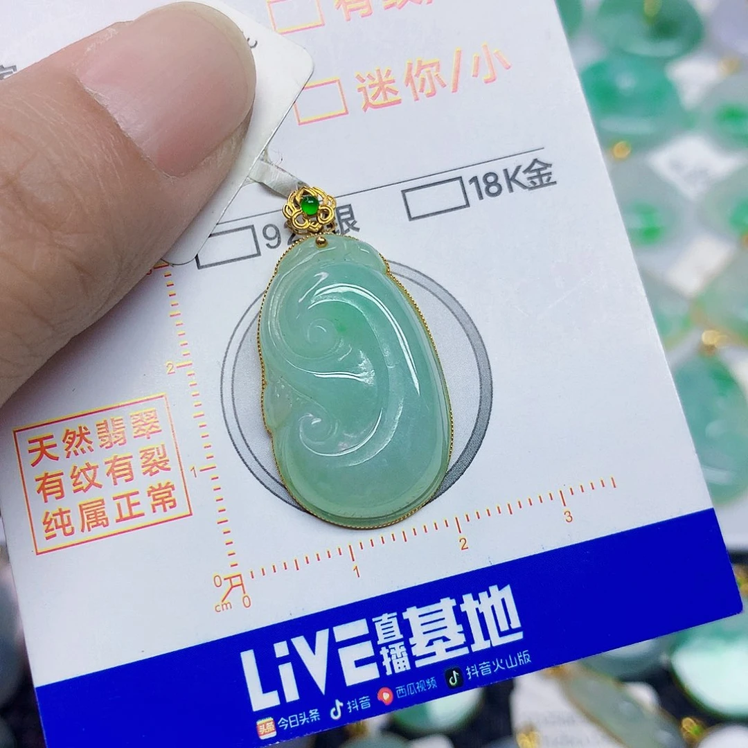 颈饰18K金镶嵌翡翠如意