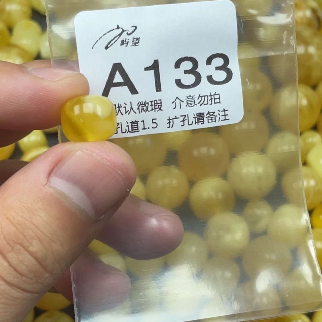蜜蜡未镶嵌珠宝奇石