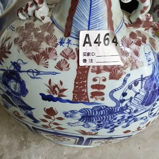 海***郜瓷，，，，，，，，，，，，，，，