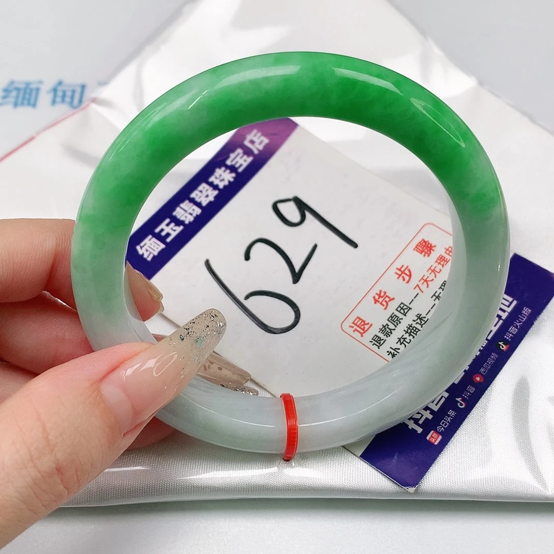 未镶嵌手镯翡翠翡翠手镯