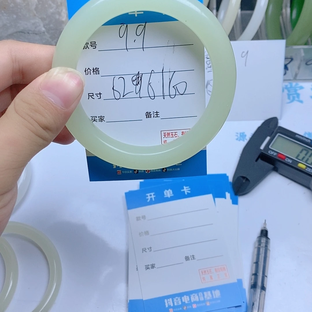 非金属珐琅晴水61