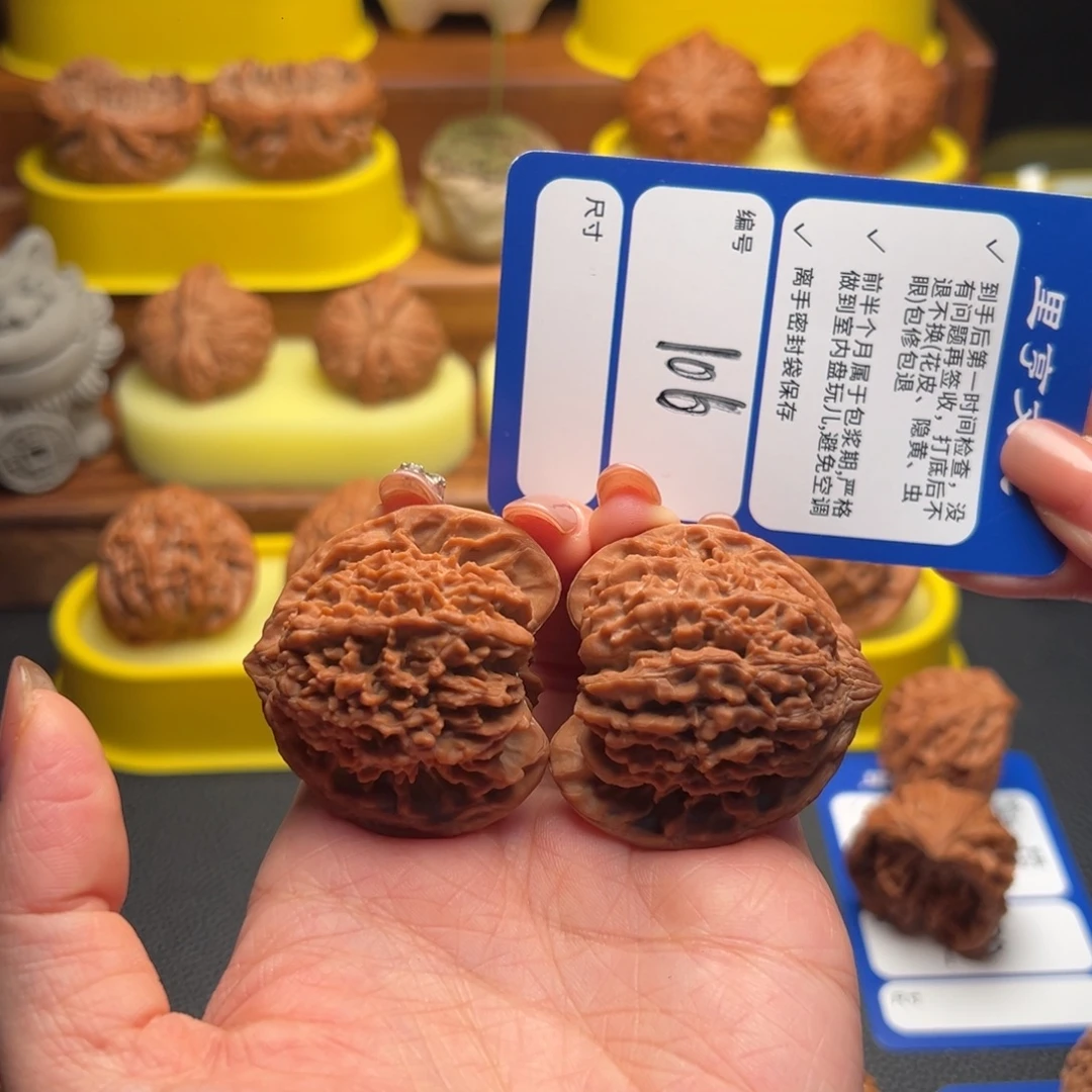 你***。文玩核桃吊坠106满天星