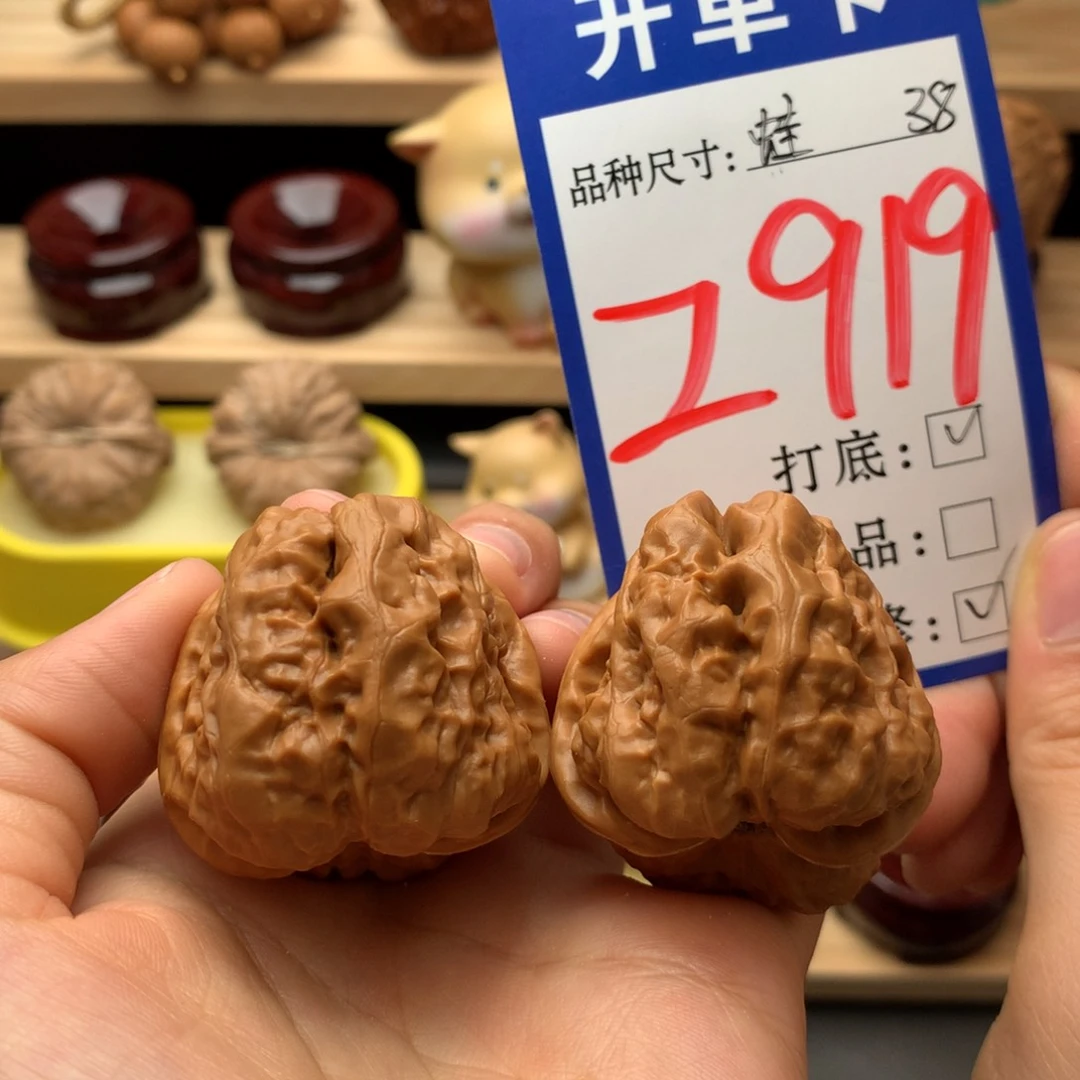 吊坠文玩核桃蛤蟆头38尺