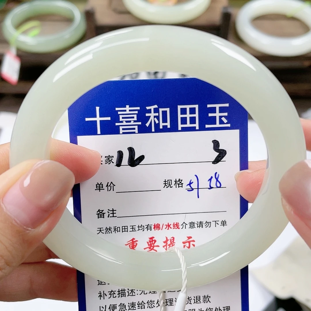 【闪购商品】未镶嵌手镯和田玉