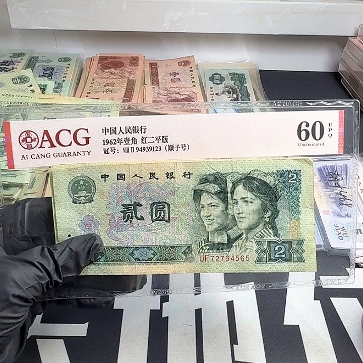 流通品902散张10张