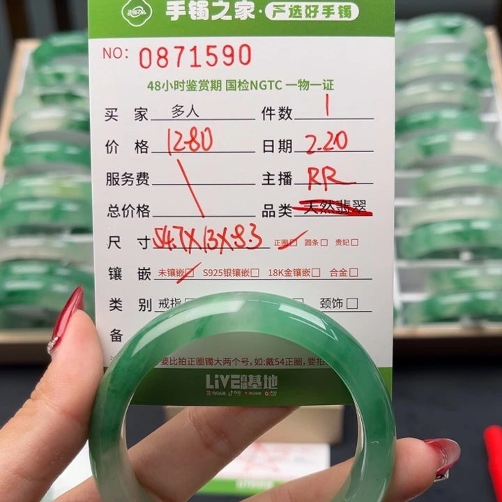 石英质玉手镯未镶嵌0000