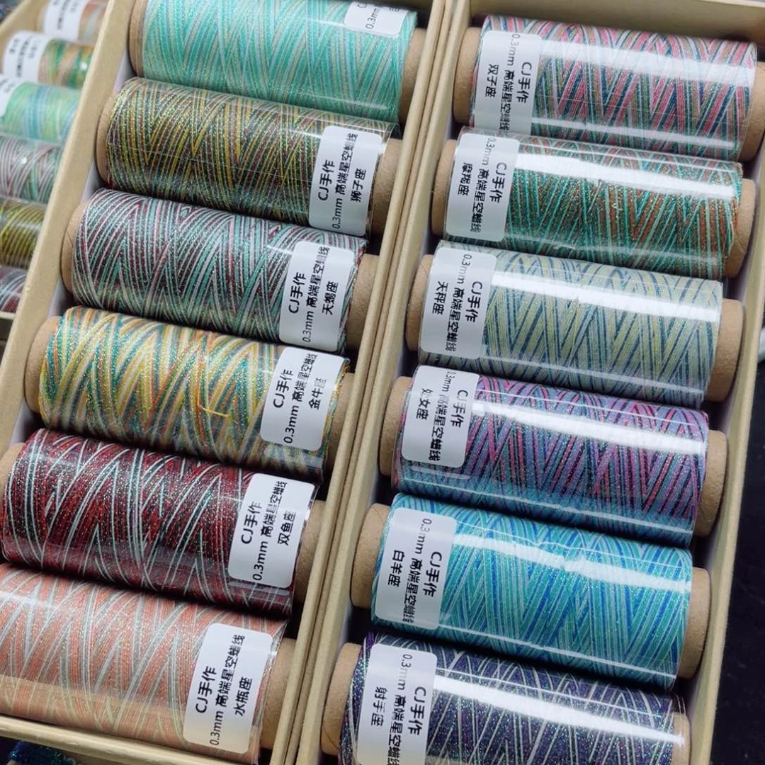 腈纶0.3星空蜡十二星座12色