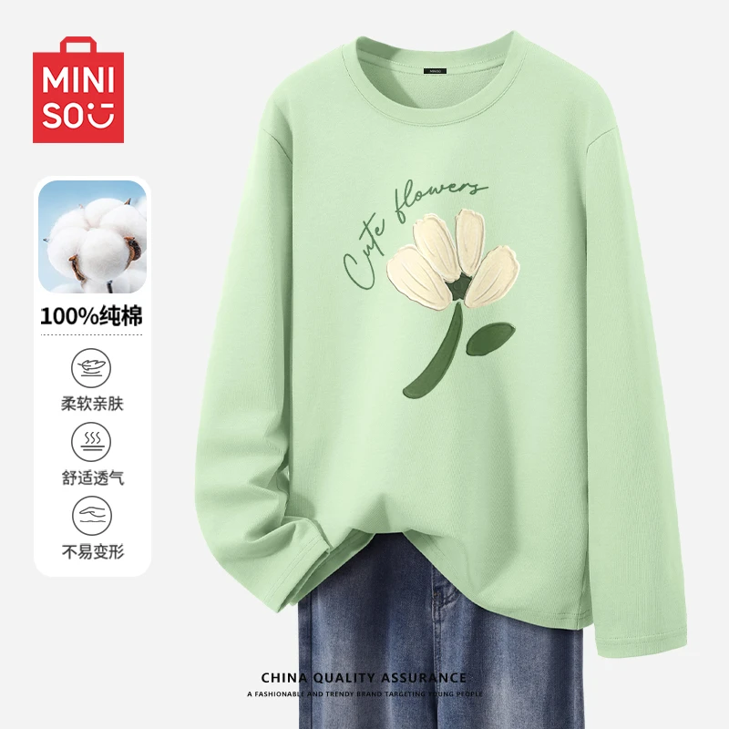 名创优品t恤女纯棉简约长袖秋季休闲百搭宽松圆领打底衫柔软上衣