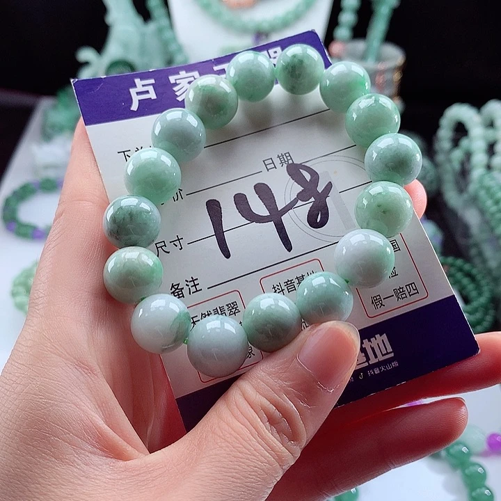 未镶嵌手链翡翠卡13.3
