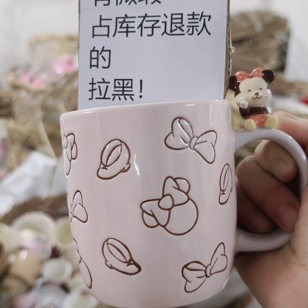 微瑕满28包邮可爱